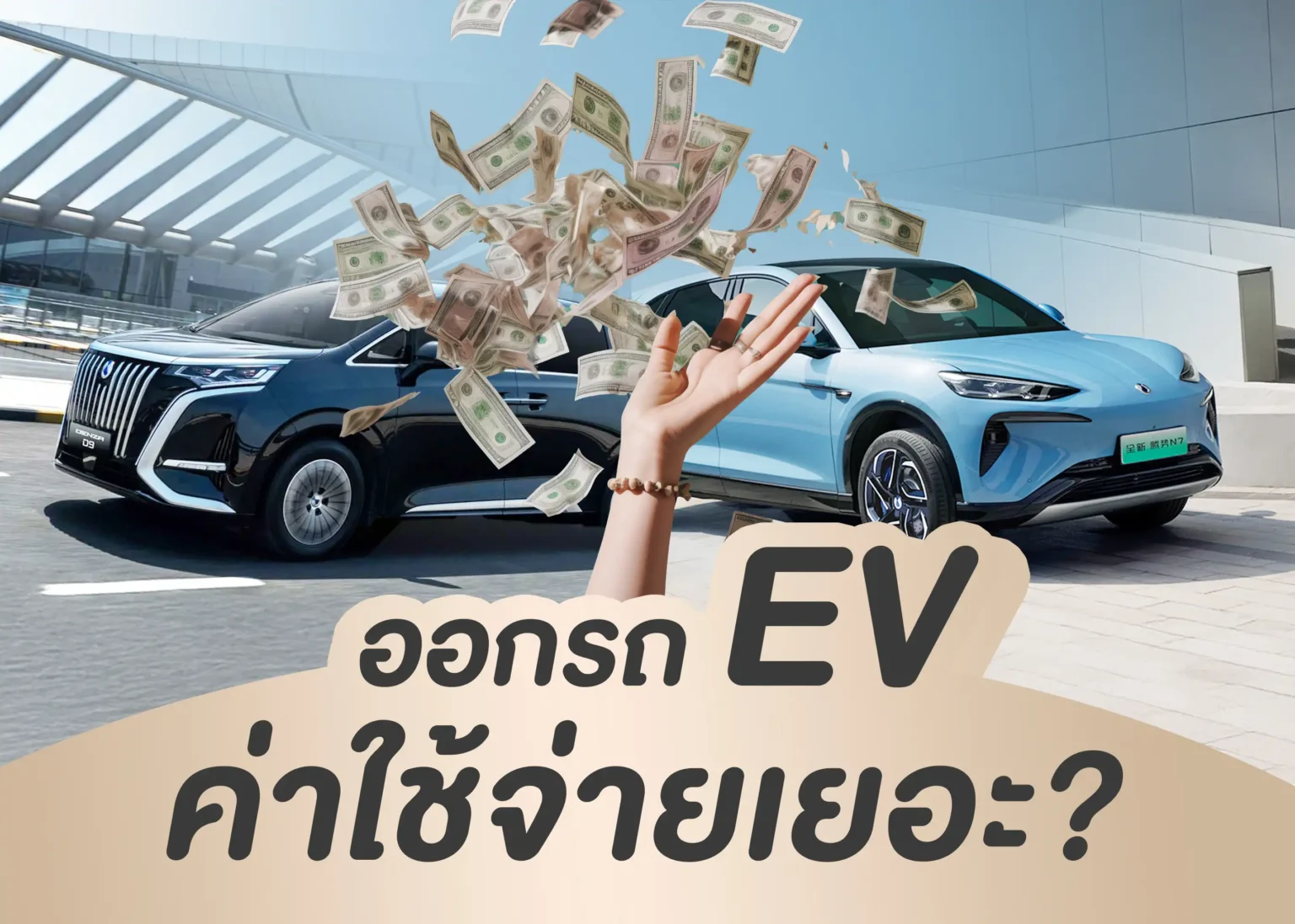 BYD BD Auto Group